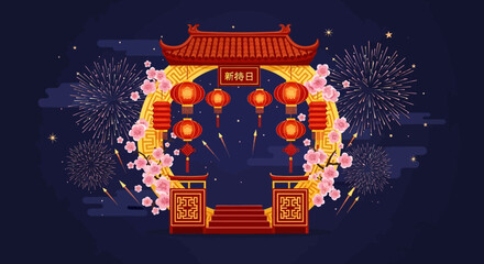 Festive Chinese Gate with Lanterns, Cherry Blossoms, and Fireworks