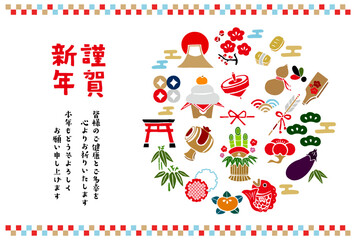 レトロな手描きイラストの年賀状素材：和風、背景、年賀状テンプレート、干支、新年のお祝い