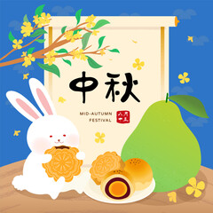 Mid Autumn Festival greeting cute rabbit pomelo and moon cake card text translate Mid Autumn Festival