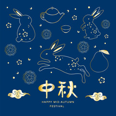 Mid Autumn Festival greeting golden line with rabbit pomelo and moon cake elements   text translate Mid Autumn Festival