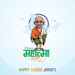Happy  Gandhi Jayanti  2nd OctoberVector Illustration: Celebrating the Timeless Ideals of the Father of the Nation Who Inspired Generations With Peace and Truth