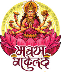 Obraz premium Goddess Lakshmi seated on pink lotus with offerings