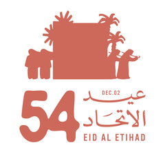 UAE NATIONAL DAY  Eid Al Etihad 2025