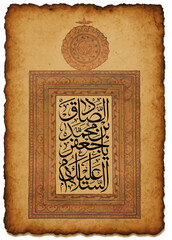 High-resolution PNG of old Islamic paper with a vintage, aged look. Ideal for Quranic calligraphy backgrounds, historical manuscripts, antique designs, and cultural or religious projects.