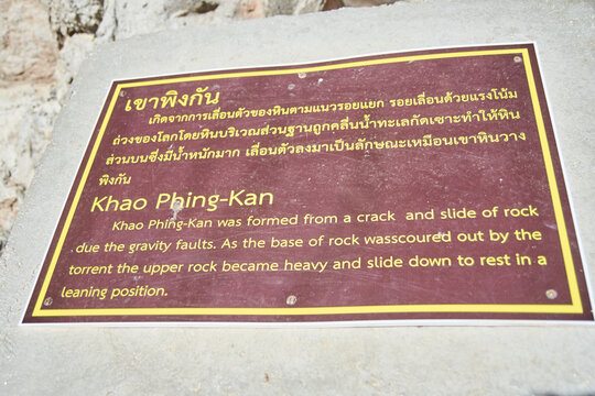 PHUKET, THAILAND - 12 NOVEMBER 2017: Khao phing-kan informational sign with geological explanation on stone background.