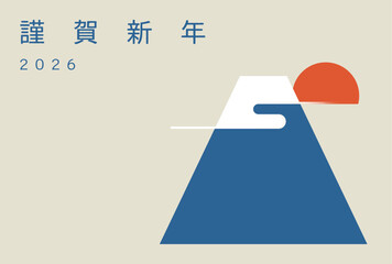 富士山の年賀状テンプレート（2026年）
