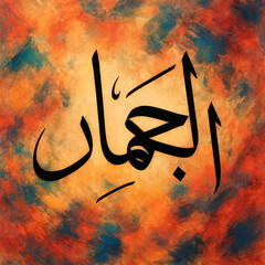 grunge music background