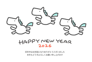 手描きの3頭の走る白馬のかわいい年賀状テンプレート　2026