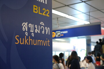 タイバンコクメトロスクムウィット駅