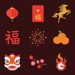 happy 2026 new year, fire horse chinese new year