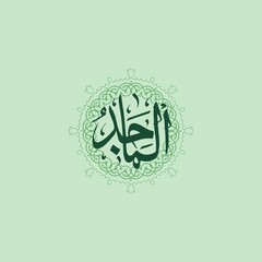 99 names of allah esma or asma ul husna calligraphy text arabic illustration set