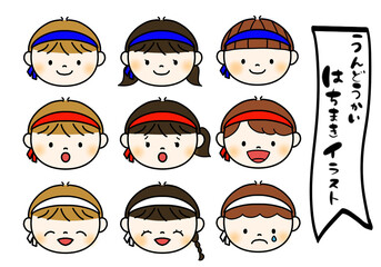 運動会イラスト