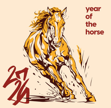2026 Year of the Horse illustration in traditional Asian style, perfect for Lunar New Year designs, decorations, prints, and festive zodiac themes.