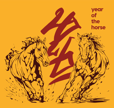 2026 Year of the Horse illustration in traditional Asian style, perfect for Lunar New Year designs, decorations, prints, and festive zodiac themes.