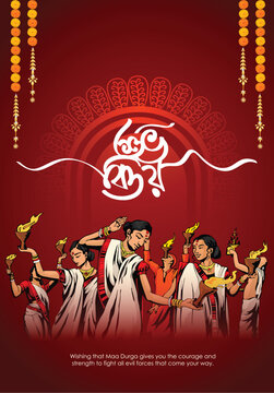 Illustration of Goddess Maa Durga in Happy Dussehra Navratri background Template Design celebrated in Hindu Religion and festival of happy durga puja