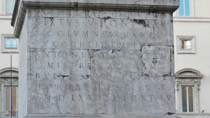 Rome, Italy - 10 January 2025. Marble base inscription in Latin marks Pope Sixtus V’s 1589...
