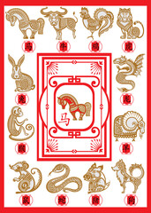  Chinese zodiac animal symbol of new year 2026 Isolated on white. Horse logo vector design template. Red Horse silhouette.