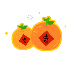 Chinese new year-Oranges