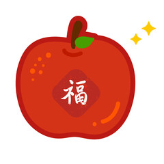 Chinese Apple Fruit New Year worship