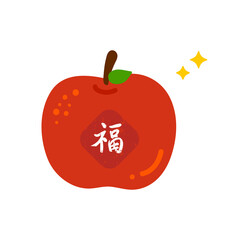Chinese Apple Fruit New Year worship