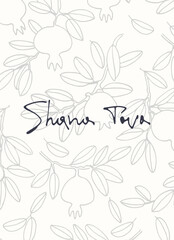 Rosh Hashana greeting vector background. Wishing Happy New Year in Hebrew. Hand-lettered text decorated with hand drawn pomegranate branch. Isolated on the white