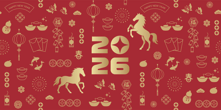 Chinese New Year 2026 horse zodiac seamless banner, red and gold festive background with auspicious pattern (Chinese translation: Bright Spring)