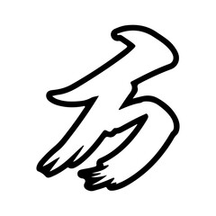 Hand gesture pointing with transparent background