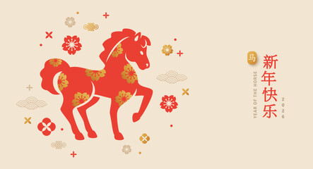 Chinese banner, Happy New Year 2026 poster. Red Horse silhouette icon, flowers, asian clouds on white background. Vector illustration. China lunar calendar animal symbol. Place for text