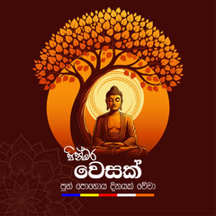Vesak Day Greeting Flyer, Happy Vesak Day | Pinbara Vesak Mangalyak vewa– Sinhala Vesak Wishes -Vector Illustration