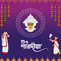 Durga Puja Festival Illustration with Goddess Durga and Traditional. Indian religious