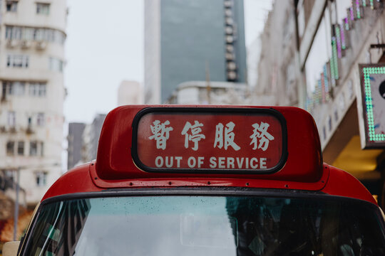 Red Minibus with Out of Service Sign in City