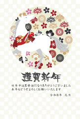 午　年賀状　干支　背景