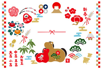 レトロな手描きの和風縁起物イラストセット。年賀状・正月・和柄/和風背景素材