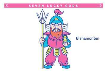 かわいい七福神の線画ベクターイラスト　毘沙門天