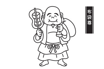 かわいい七福神の線画ベクター白黒イラスト　布袋尊