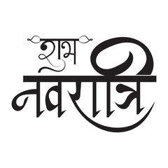 Shubh Navratri festival greeting with decoration.  Navratri festival greeting card with Hindi text “Shubh Navratri” and decorative garlands of yellow and orange festive lights. Vector illustration.

