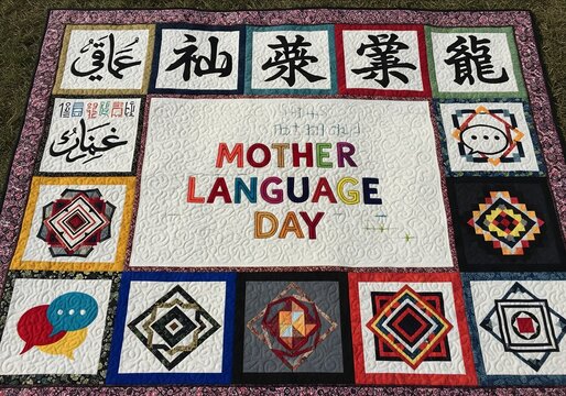 Mother Language Day Multicultural Art Concept: Global Linguistic Diversity Mural, Celebrating Native Scripts, International Communication Heritage, Multilingual Unity Event, Traditional Symbols