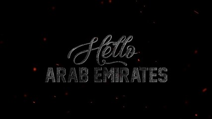 Arab emirates text with a dark background and glowing embers, conveying a sense of intensity and national pride
