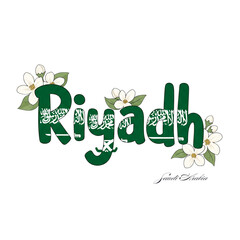 Riyadh, Saudi Arabia Text with Flag and Floral Motifs