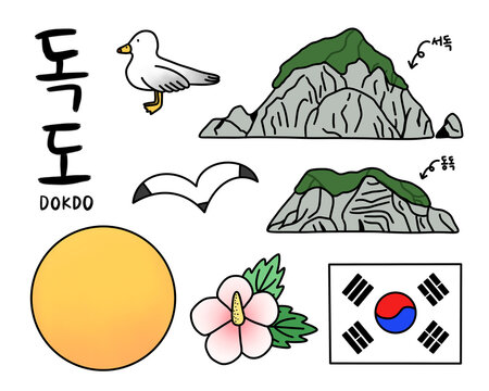 독도의 날 동독 서독 무궁화 태극기 갈매기 라인드로잉 일러스트(dokdo's day korea line drawing illustration)