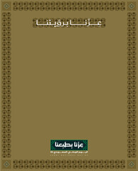 Saudi_National_Day_95	