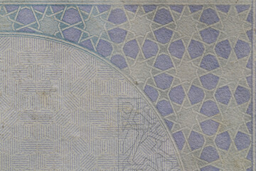 Macro Shot of One Riyal Inscription on Banknote