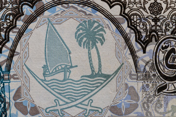 Macro Shot of One Riyal Inscription on Banknote