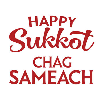 happy sukkot chag sameach