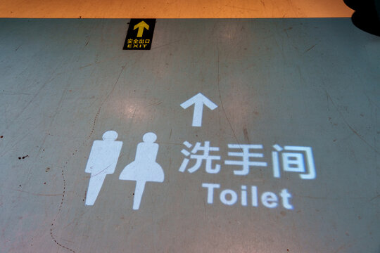 Directional Signage for Restrooms in a Public Space