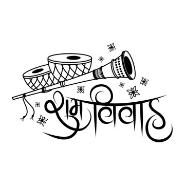 Ethnic Indian Wedding Clipart &ndash; Hand Drawn Vector