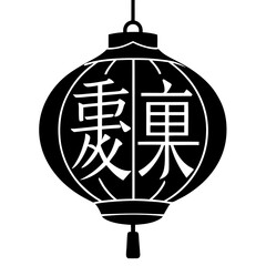 Black and white silhouette of a traditional chinese lantern with calligraphy characters inside