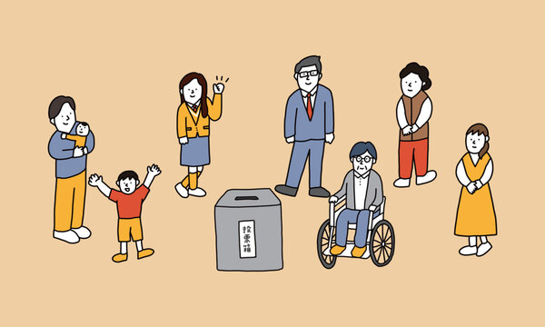 未来・将来のために投票する様々な世代・属性の人々