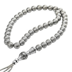 Silver Prayer Beads With Intricate Engraved Patterns And Tassel rosary islamic