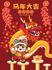 Vintage Chinese new year poster design with horse. Chinese wording means Auspicious year of the horse, Happy Lunar Year, Prosperity.